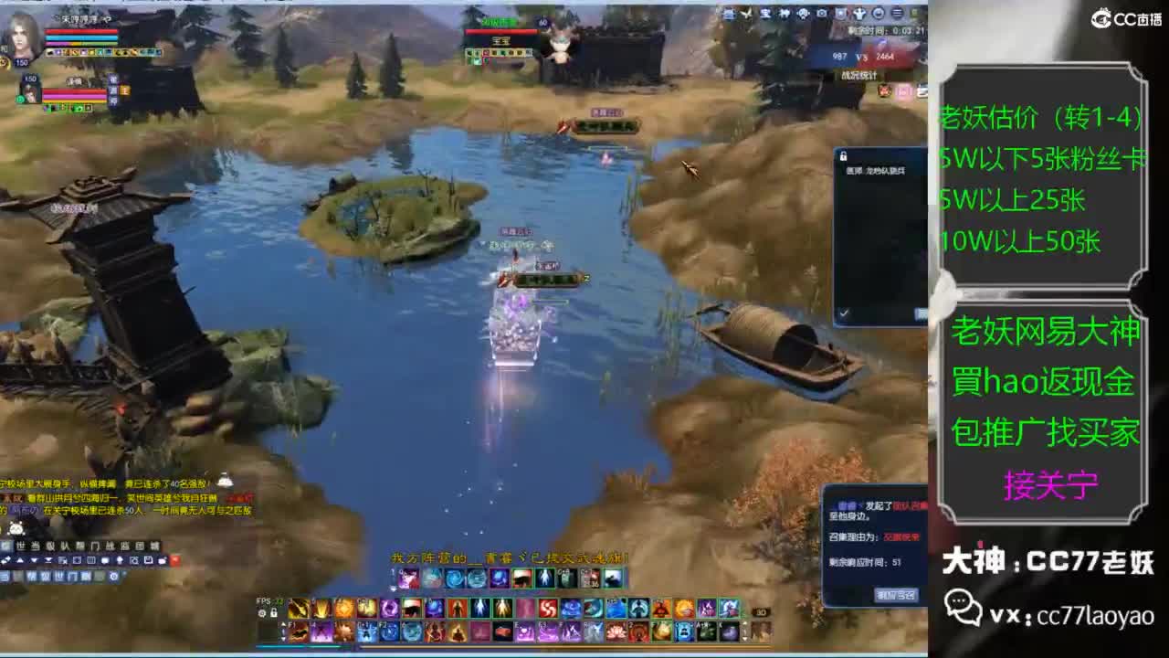 老妖又找到性价比号啦 第4段