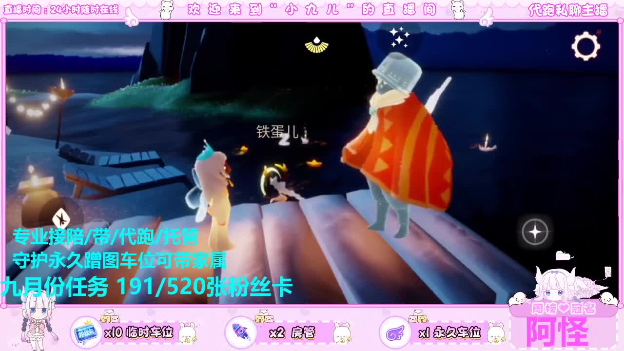 换取大礼包 第2段