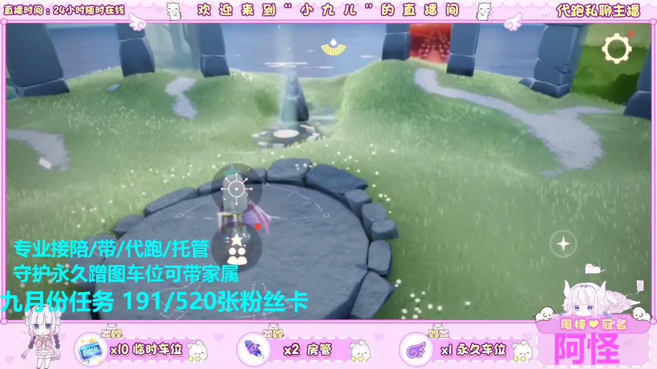 换取大礼包 第3段