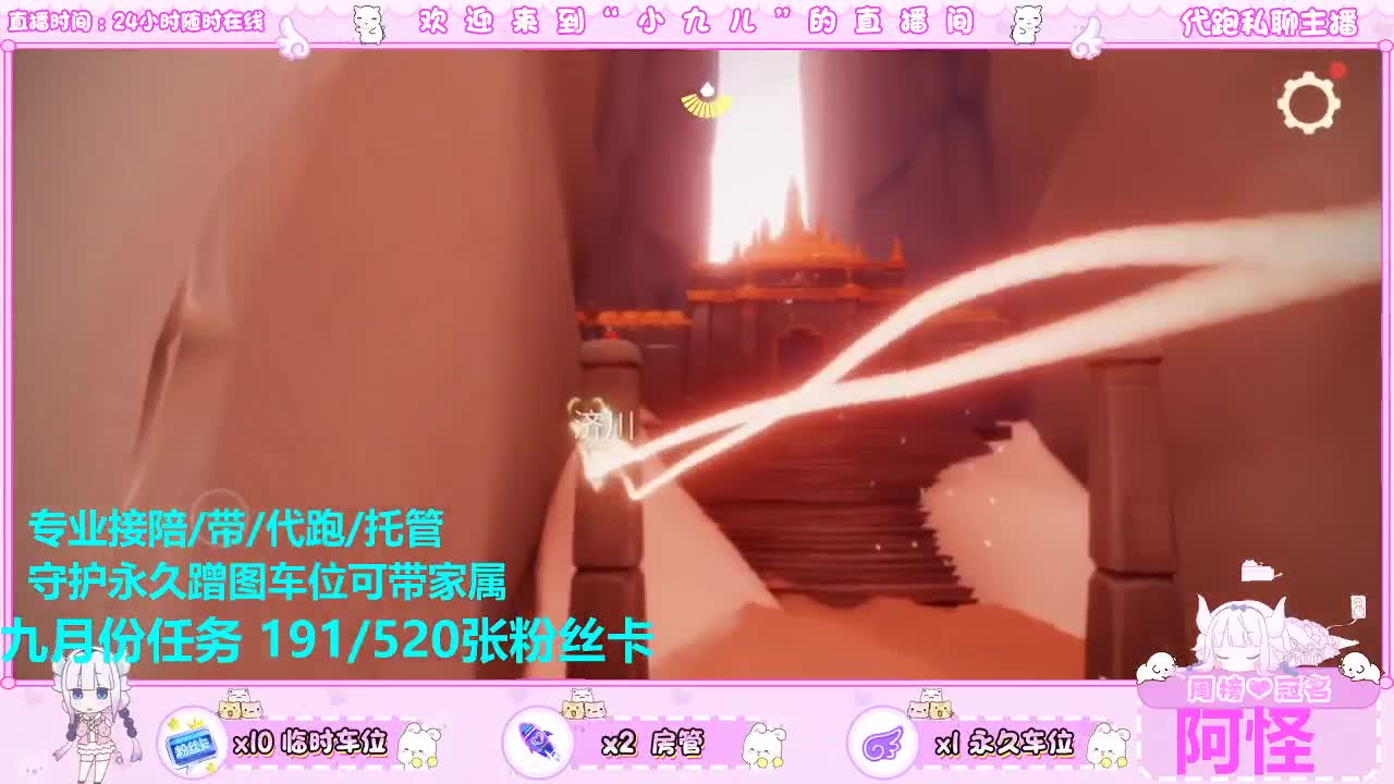 换取大礼包 第5段