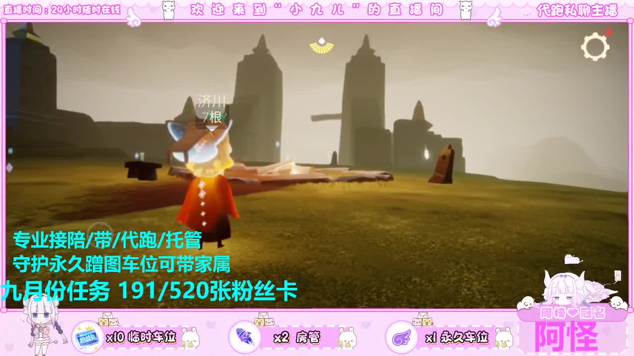 换取大礼包 第6段