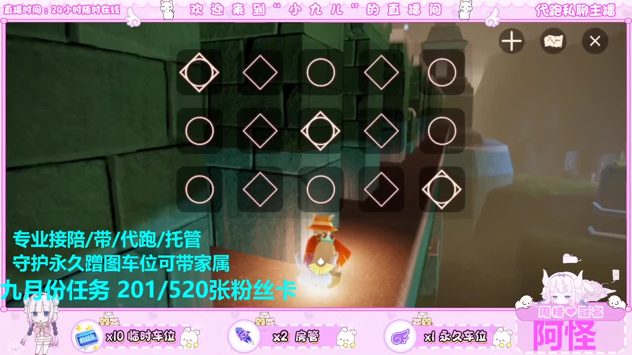 换取大礼包 第7段