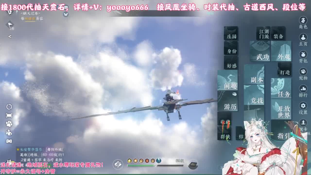 【声优】最动听的旋律，要弹给最心爱的人听 第2段