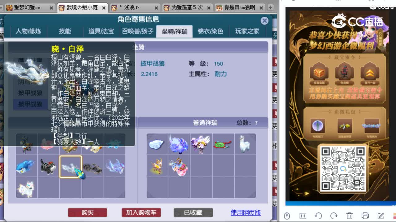cc_capture_20230913160246