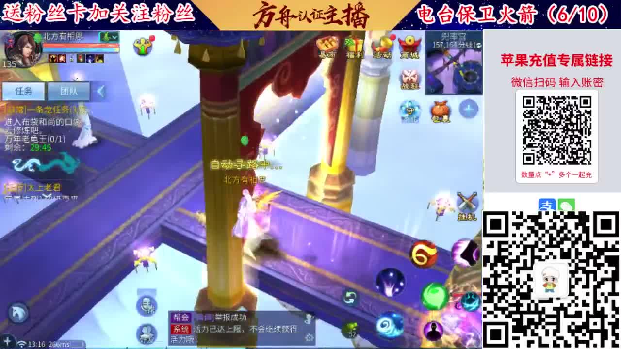专业强化补缀洗宝宝开性格 第1段