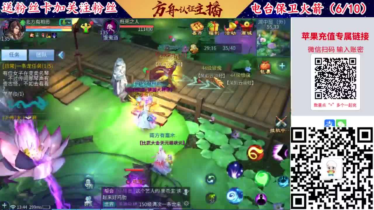 专业强化补缀洗宝宝开性格 第2段