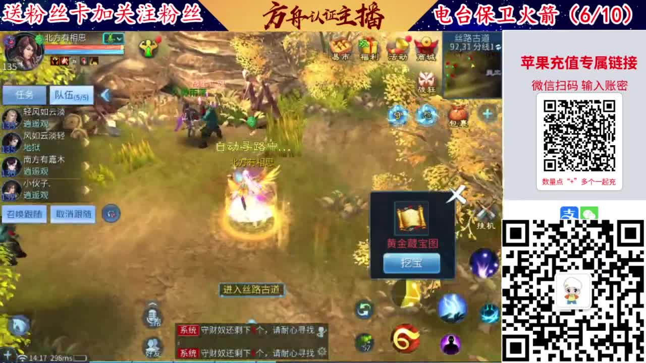 专业强化补缀洗宝宝开性格 第3段
