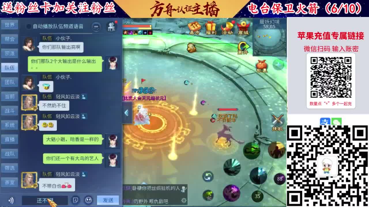 专业强化补缀洗宝宝开性格 第4段
