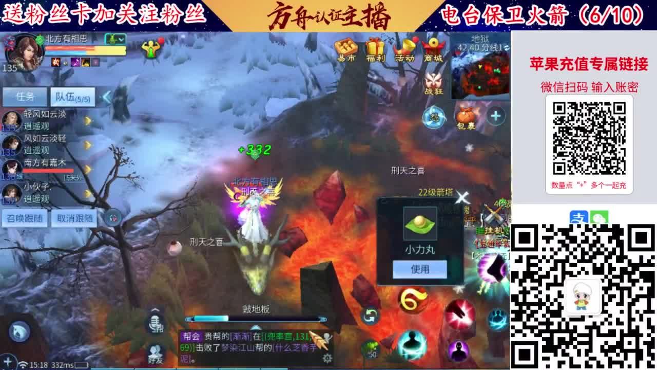 专业强化补缀洗宝宝开性格 第5段