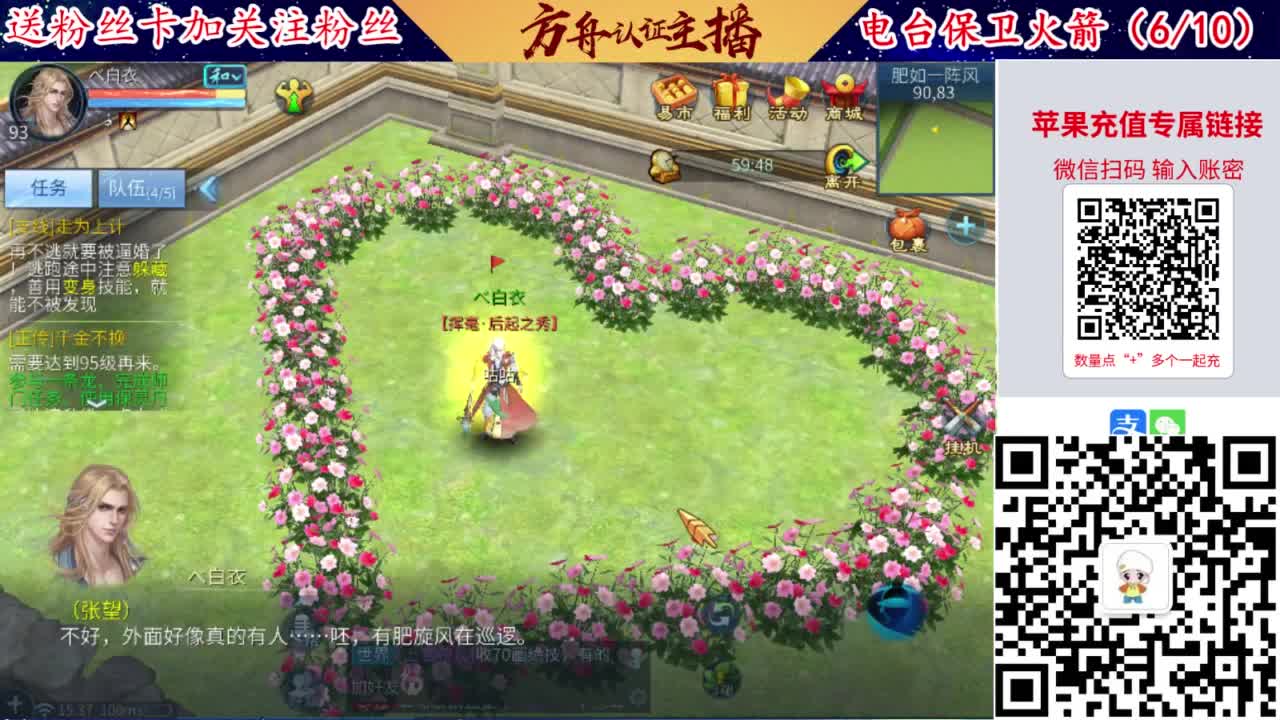 专业强化补缀洗宝宝开性格 第6段