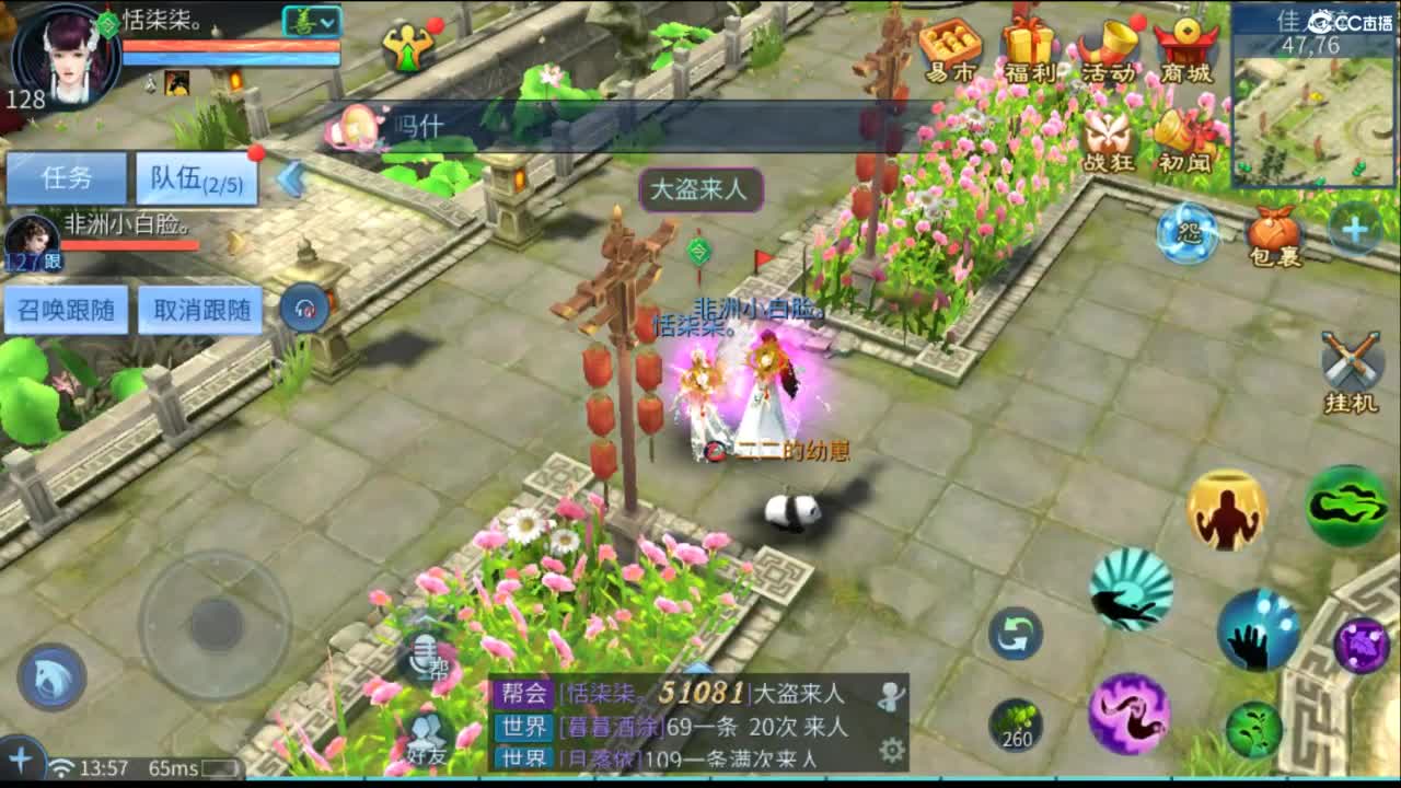 接托管  打架 夺魂~ 第6段