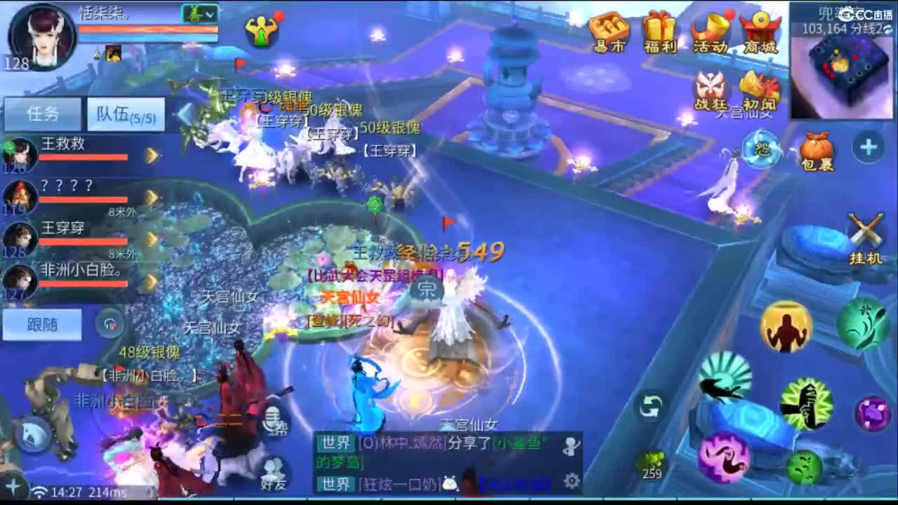 接托管  打架 夺魂~ 第7段