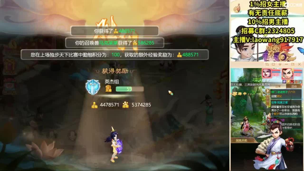 9.12新区来大哥！ 第1段
