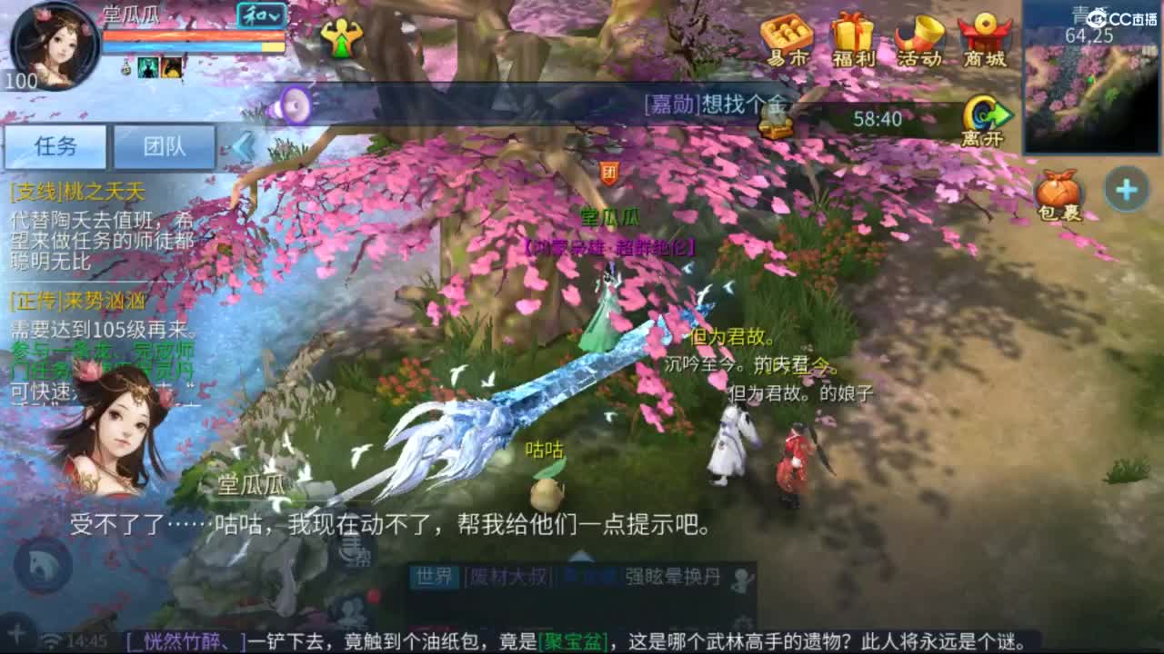 接托管  打架 夺魂~ 第8段