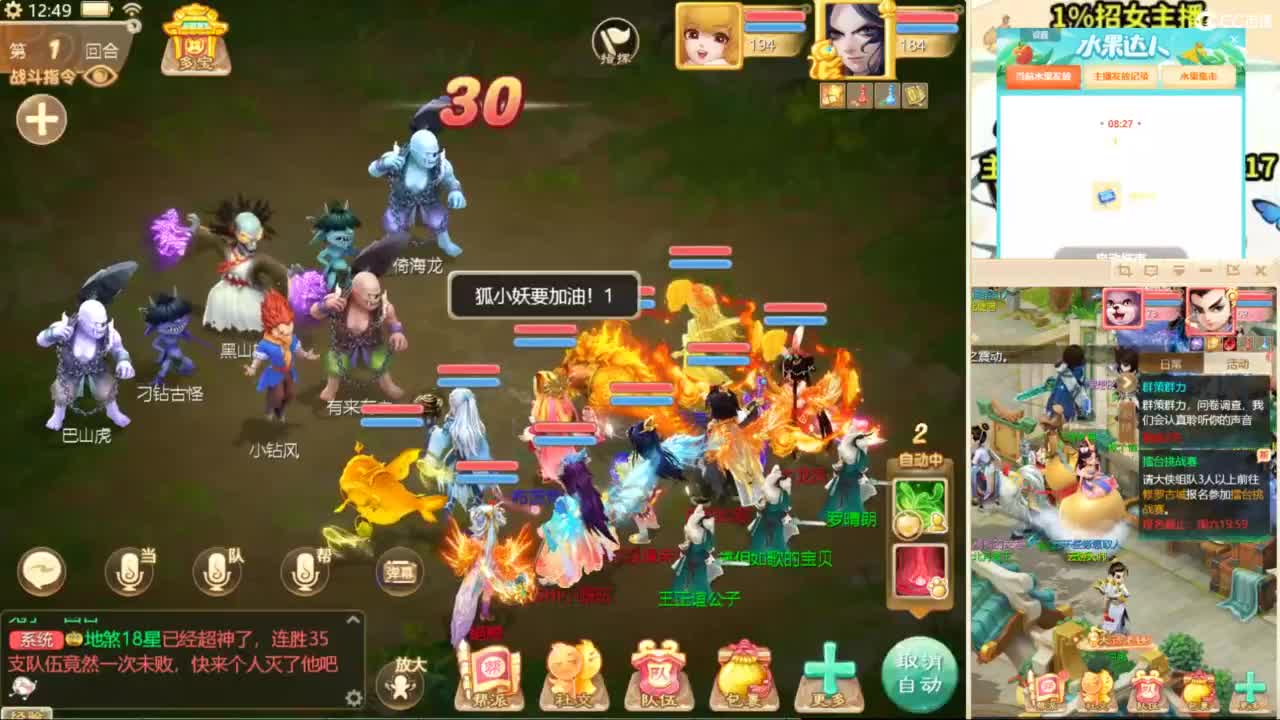 9.12新区来大哥！ 第2段