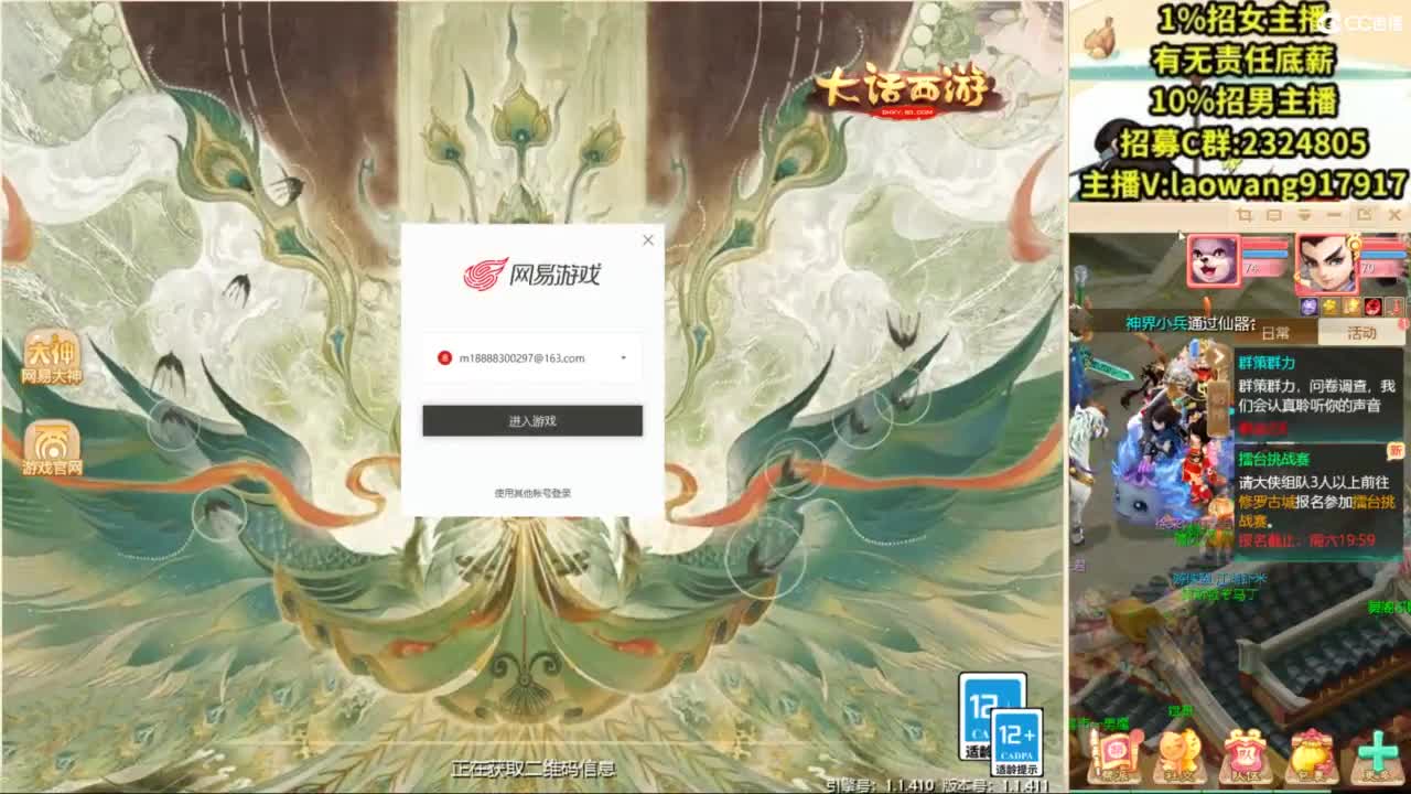 9.12新区来大哥！ 第4段