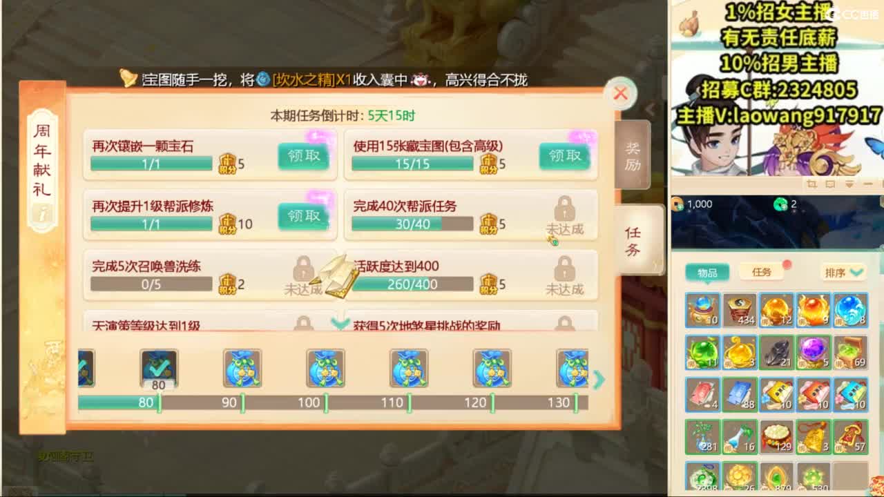 9.12新区来大哥！ 第6段