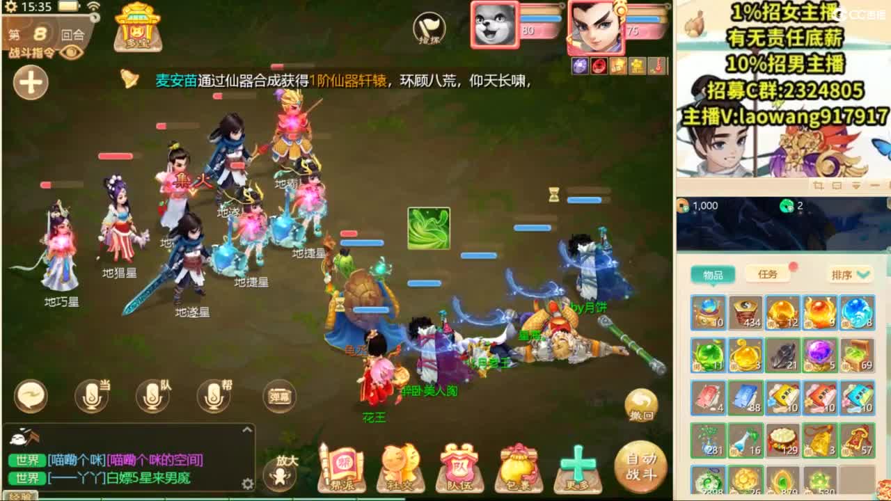 9.12新区来大哥！ 第8段