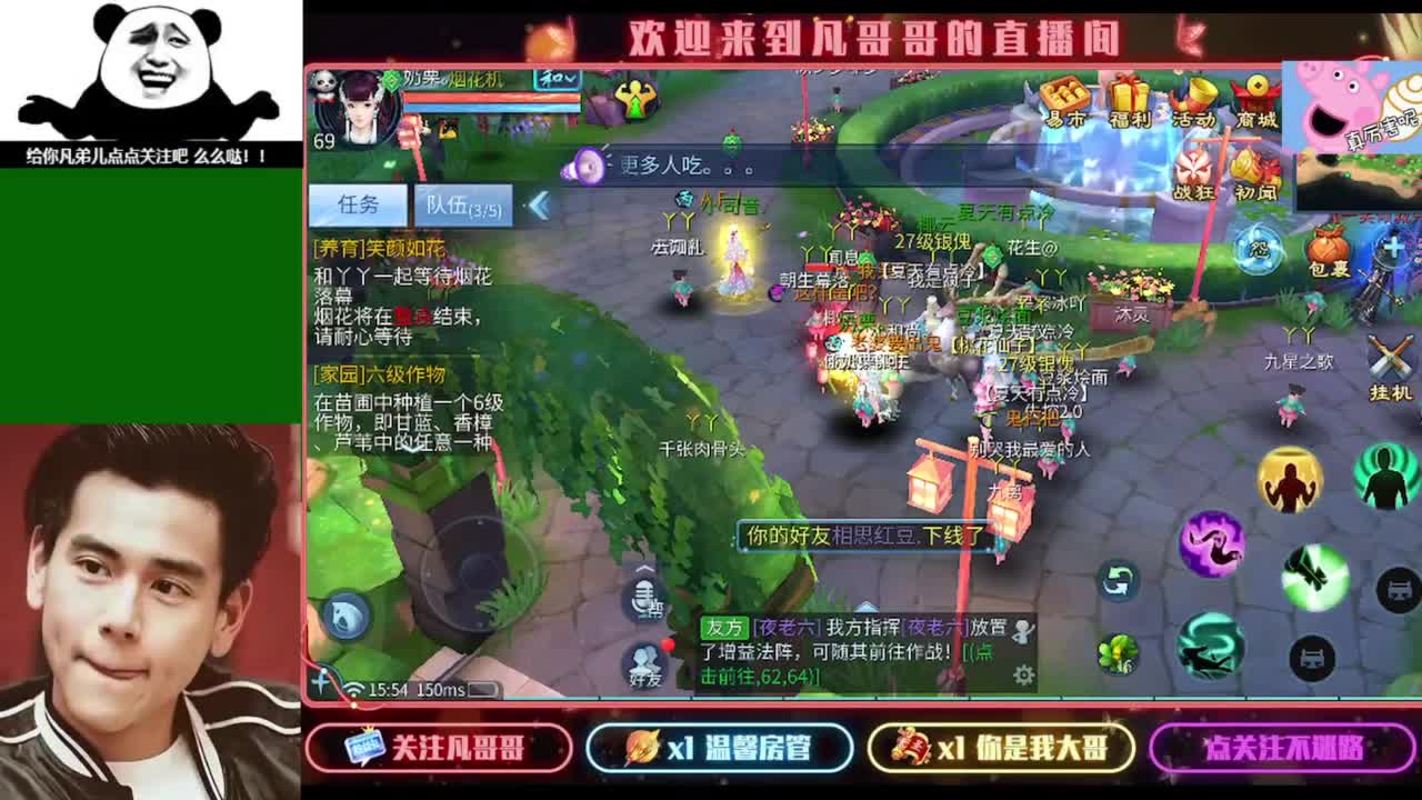 接个独宠的托管~