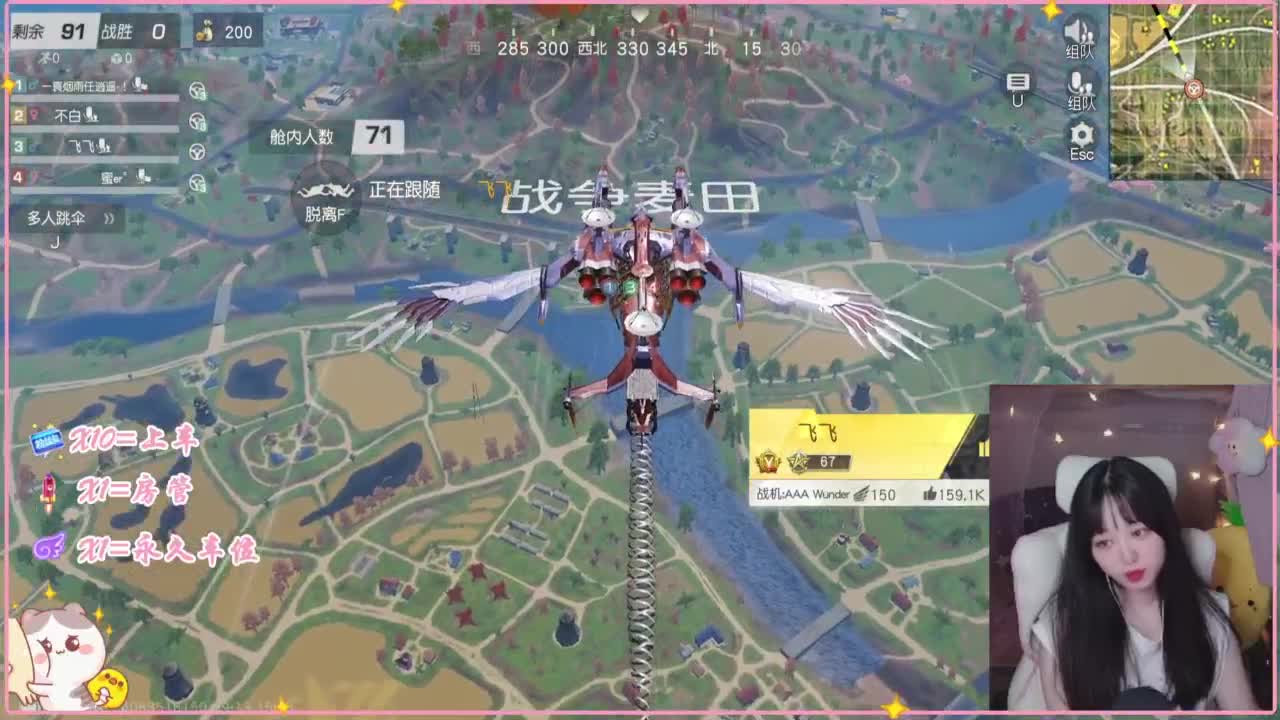 悄悄的在发芽 第3段