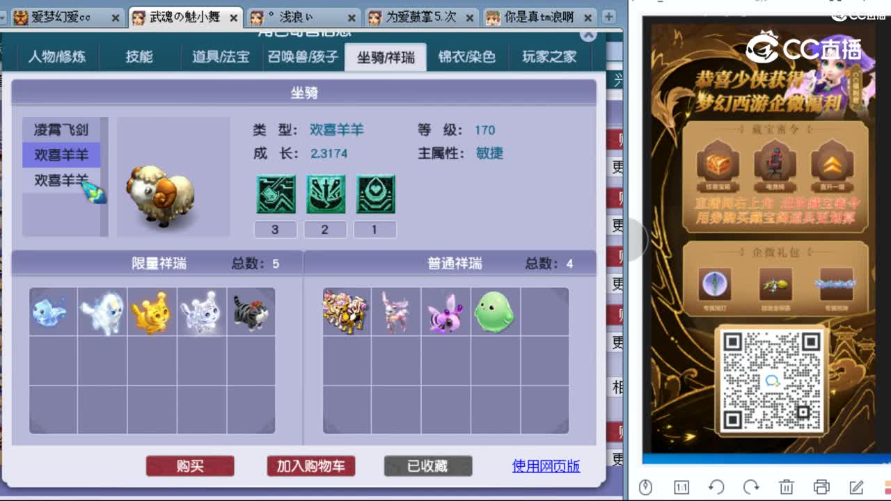 cc_capture_20230913162915