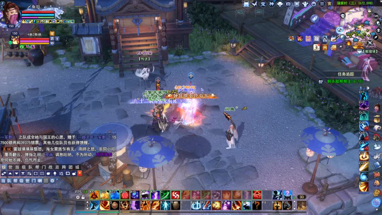 断桥雪敦煌激情！专业看号估号 第1段