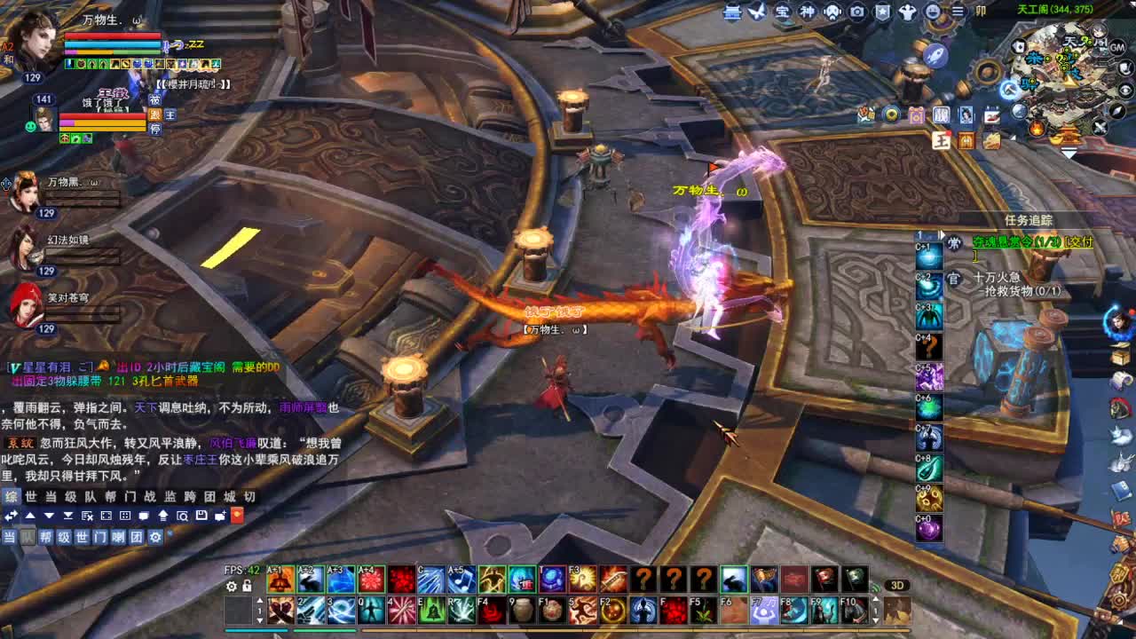 断桥雪敦煌激情！专业看号估号 第4段