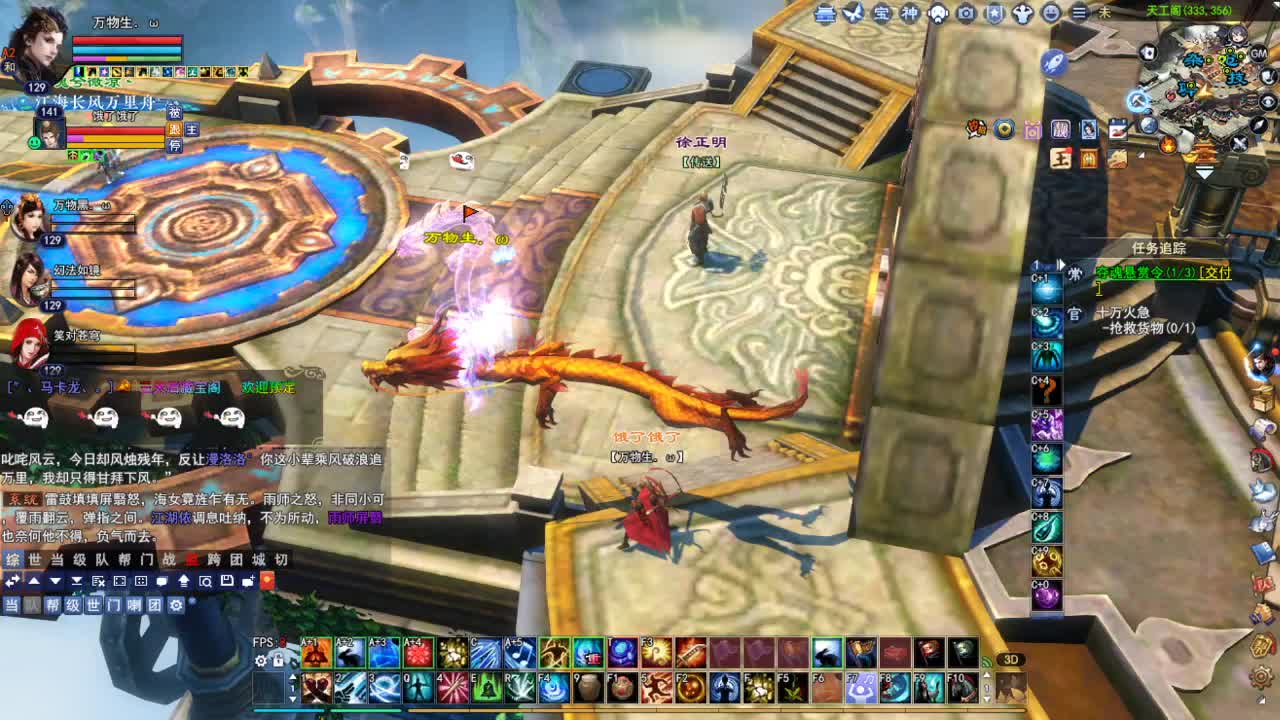 断桥雪敦煌激情！专业看号估号 第5段