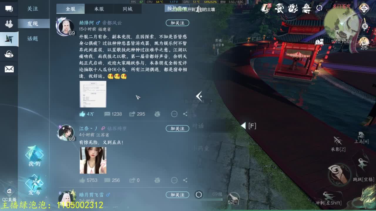 素质有待提升 第1段
