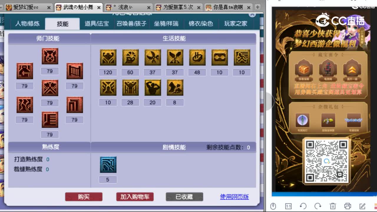 cc_capture_20230913163824