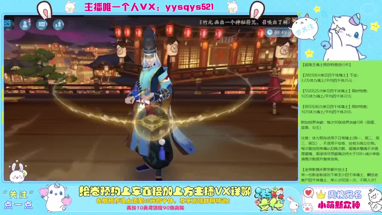 接私人定置,魂土预存,百星,超鬼王,崽战 第1段