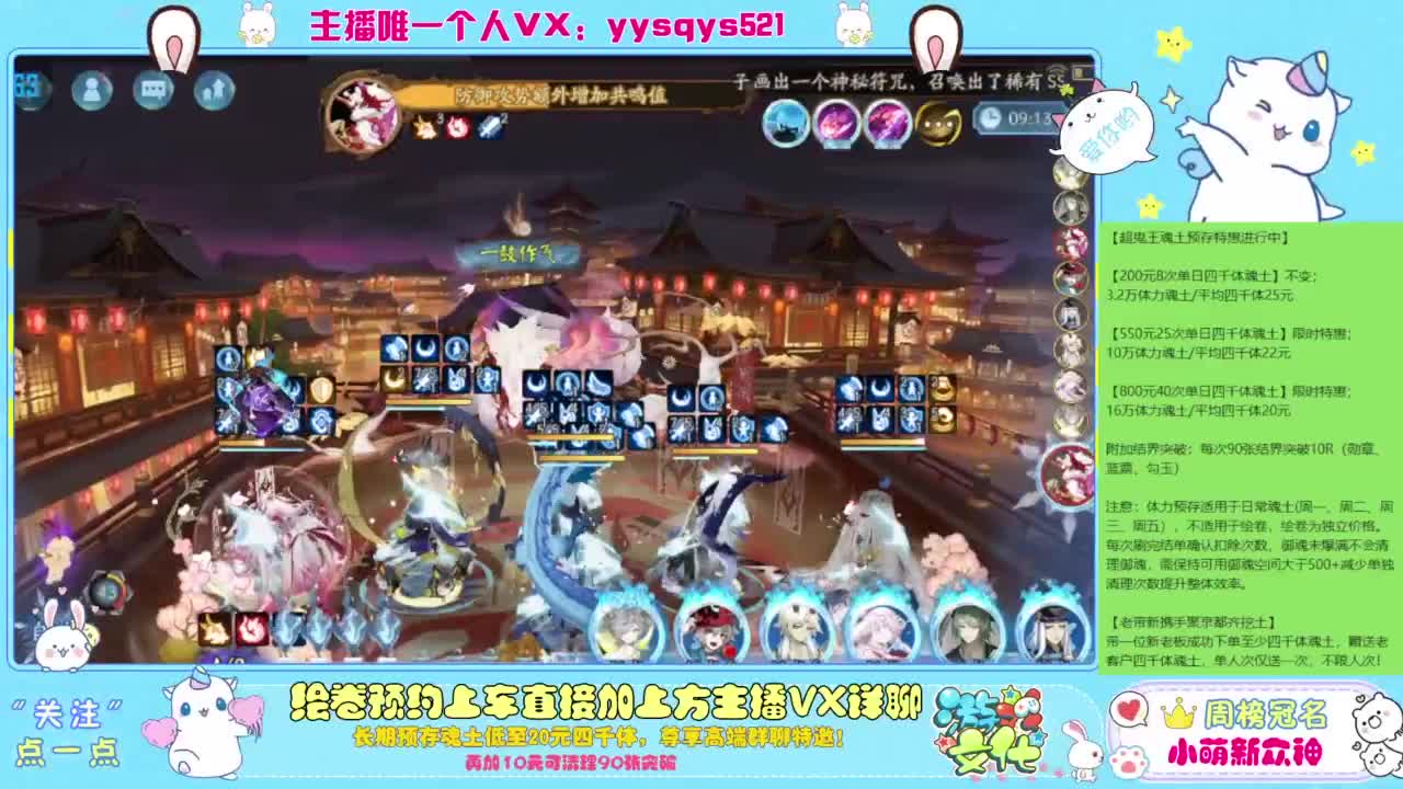 接私人定置,魂土预存,百星,超鬼王,崽战 第2段