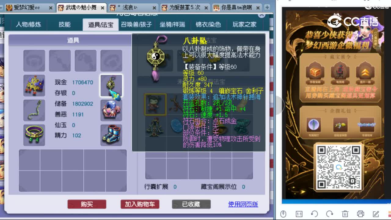 cc_capture_20230913163824