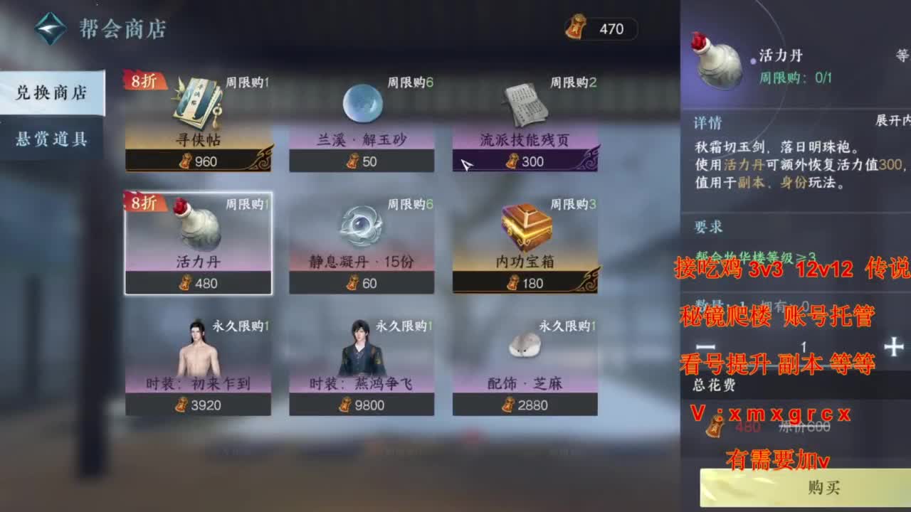 接全部 第12段