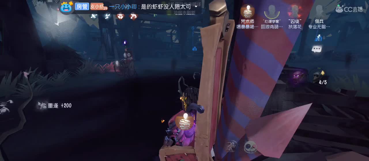 开启美好一天哈哈 第1段
