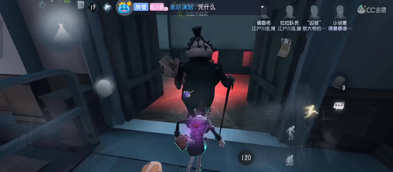 开启美好一天哈哈 第5段