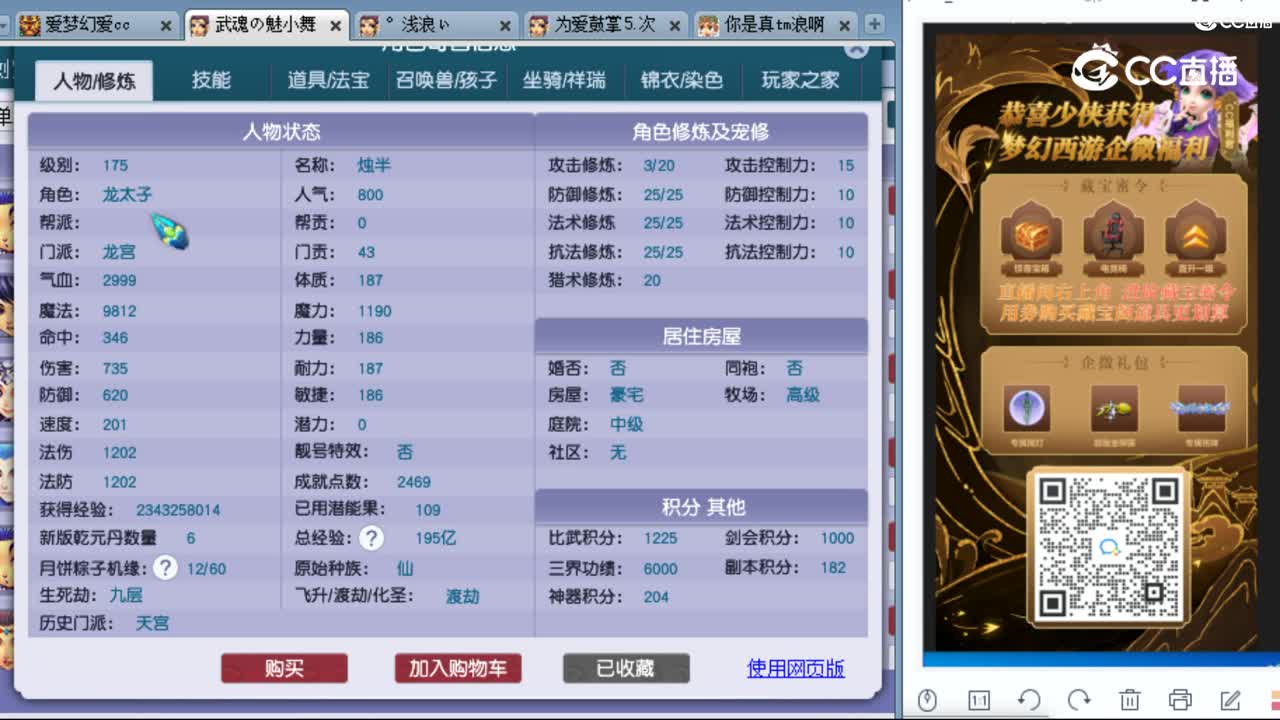 cc_capture_20230913164841