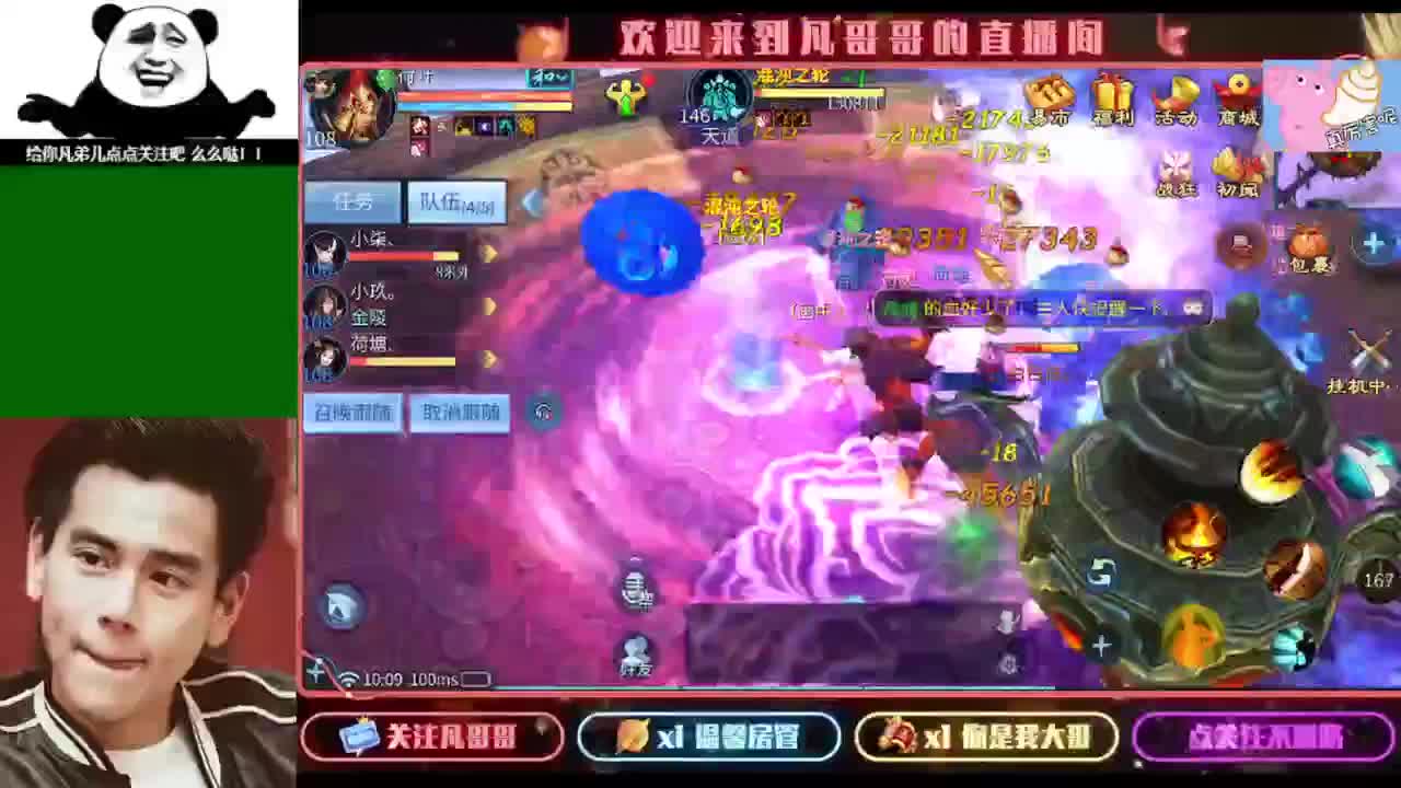 纵横天下的小伙伴在哪儿 第1段
