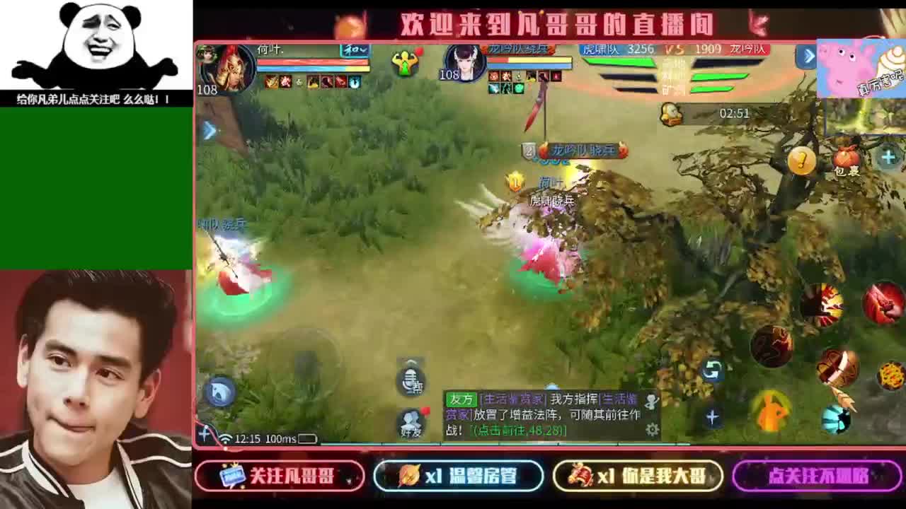 纵横天下的小伙伴在哪儿 第5段