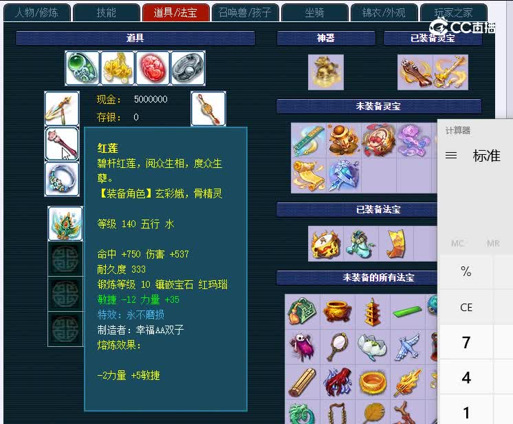 175珍宝阁576凌波城