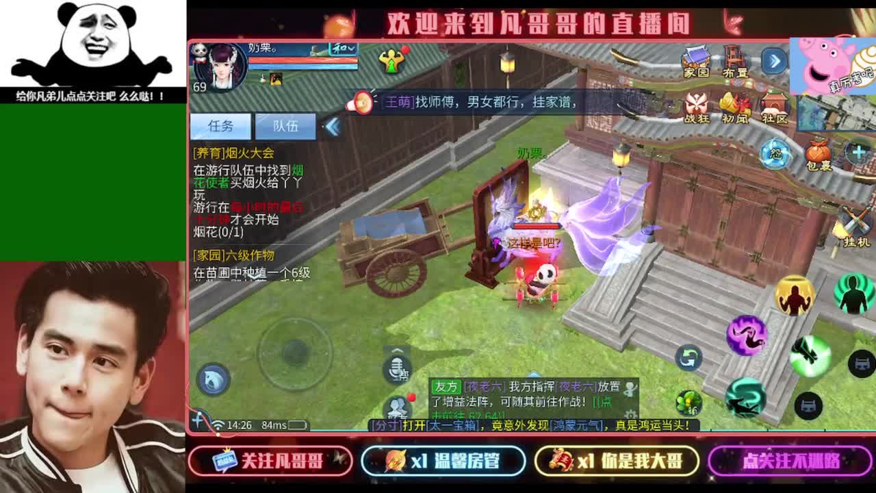 纵横天下的小伙伴在哪儿 第10段