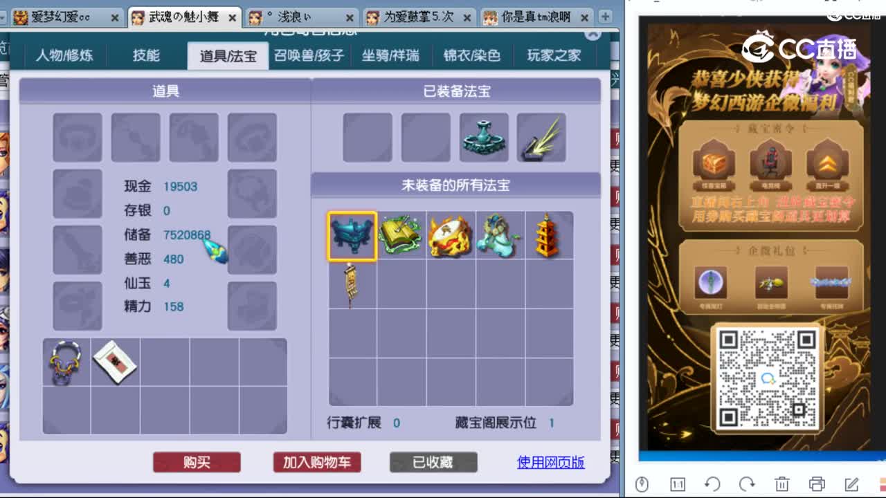 cc_capture_20230913170309