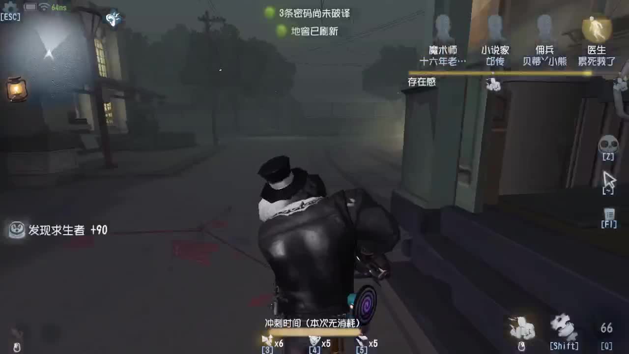 人屠双皇~ 第1段