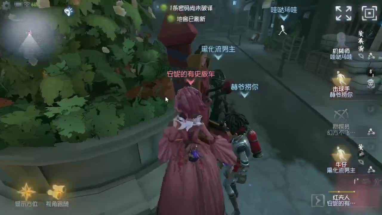 人屠双皇~ 第4段