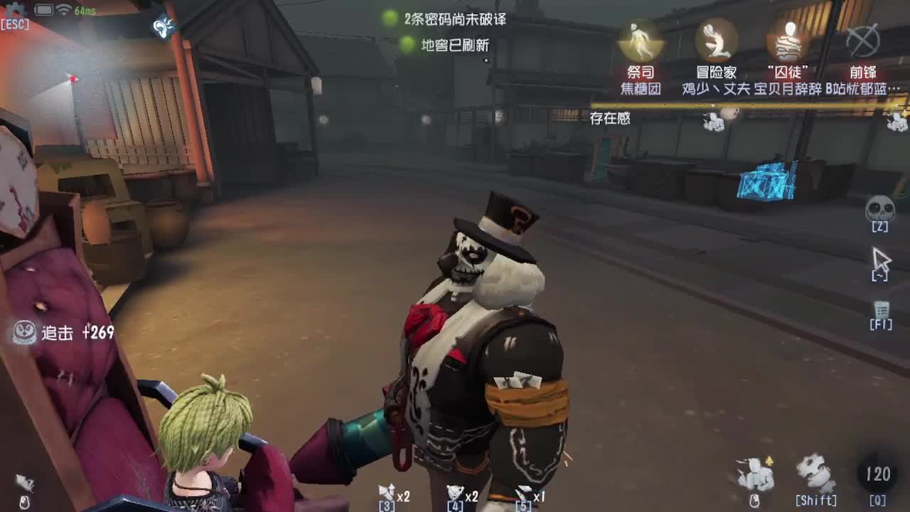 人屠双皇~ 第5段