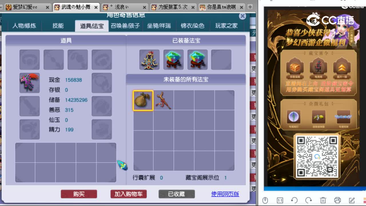 cc_capture_20230913170957