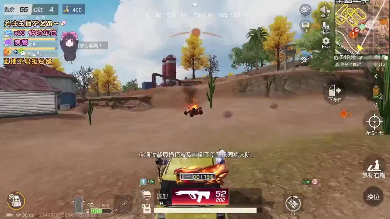 是心动吖 第3段