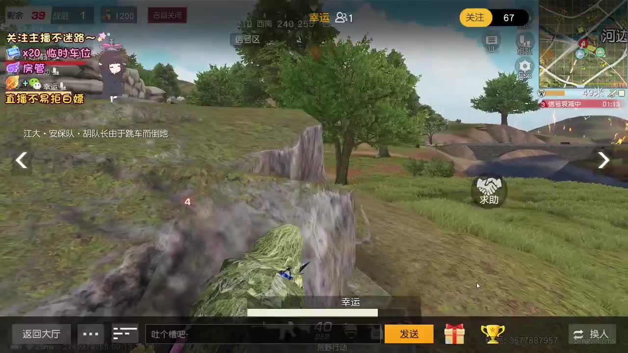 是心动吖 第4段