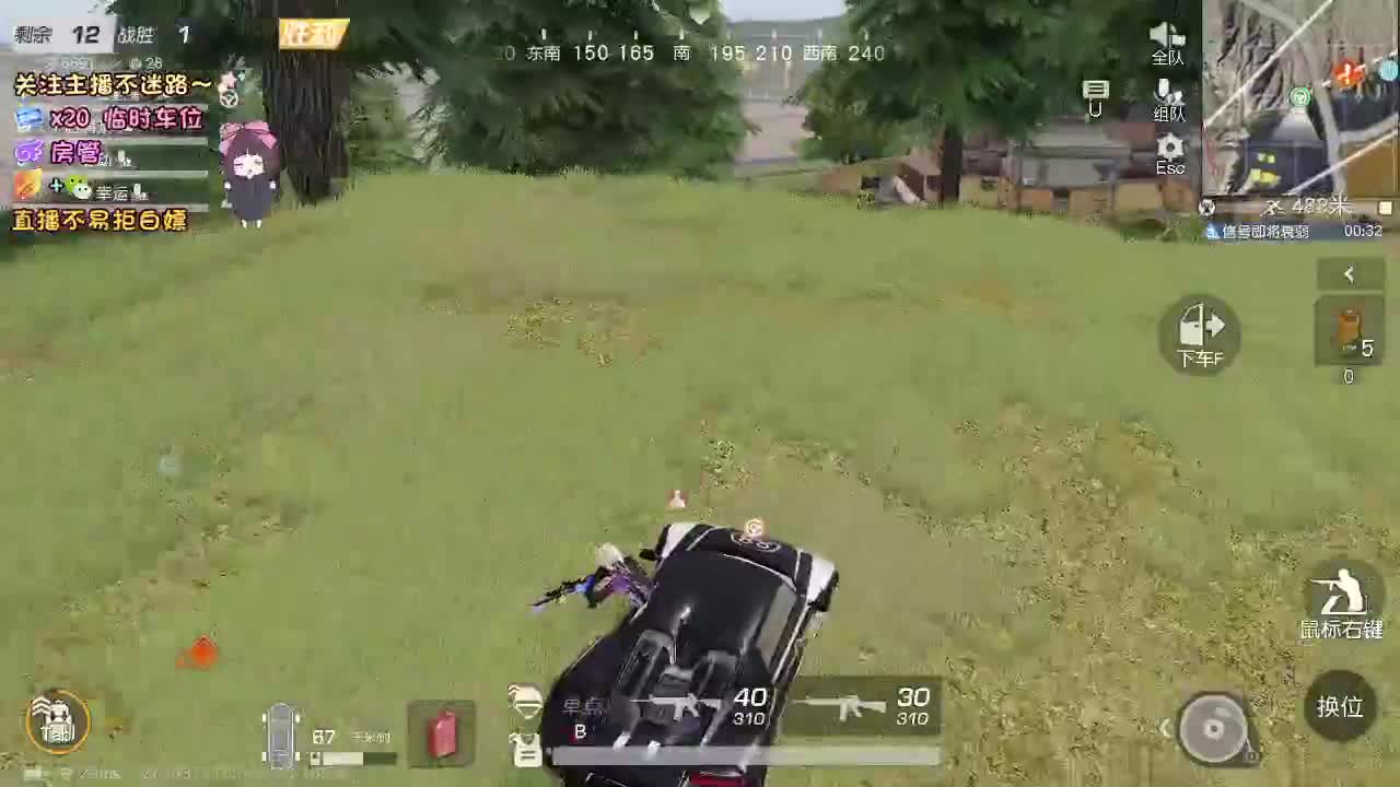 是心动吖 第5段