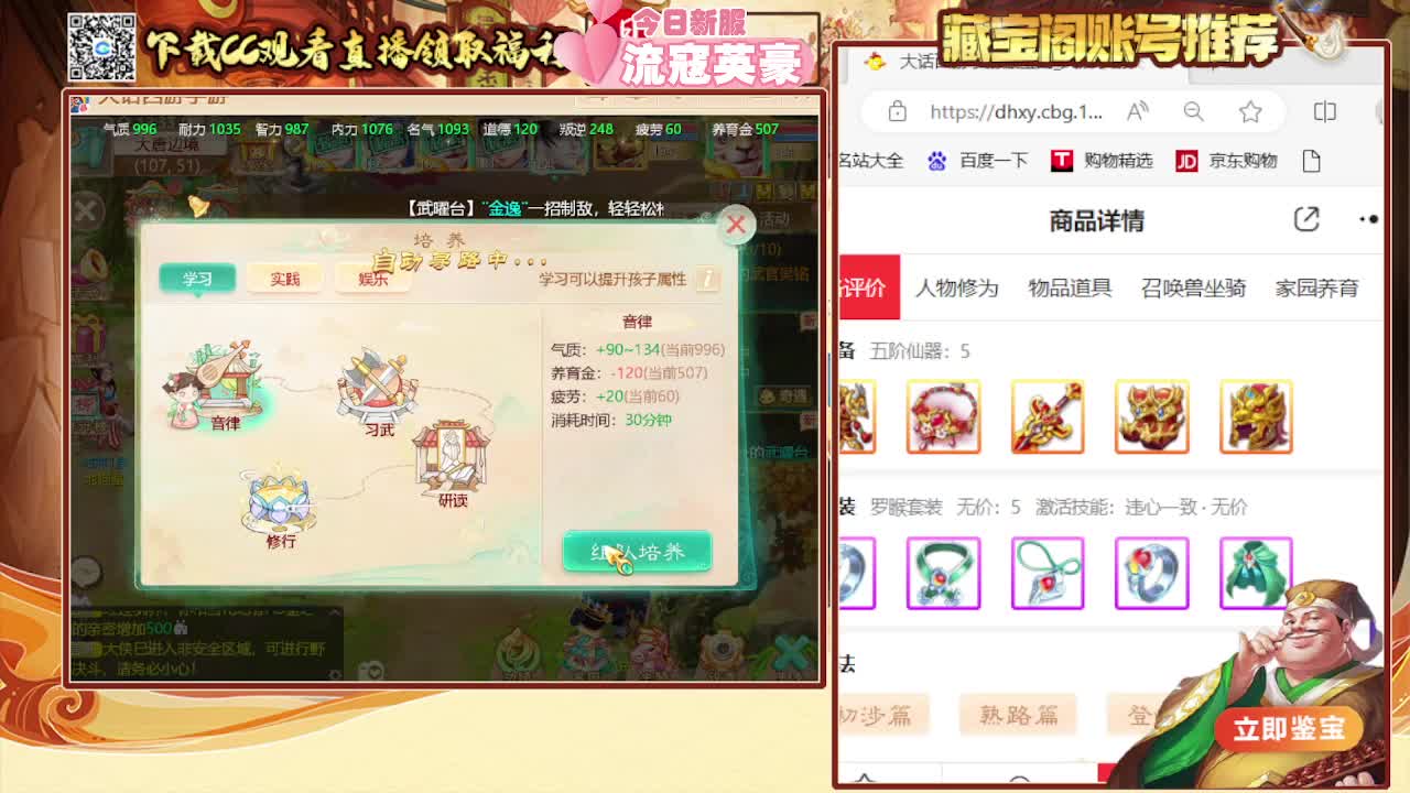 接冰封 专业估号找号推号 第2段